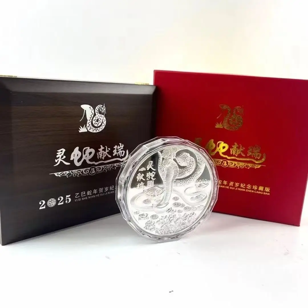 Rare Shanghai Mint The 600th anniversary of the Forbidden City in China silver coin