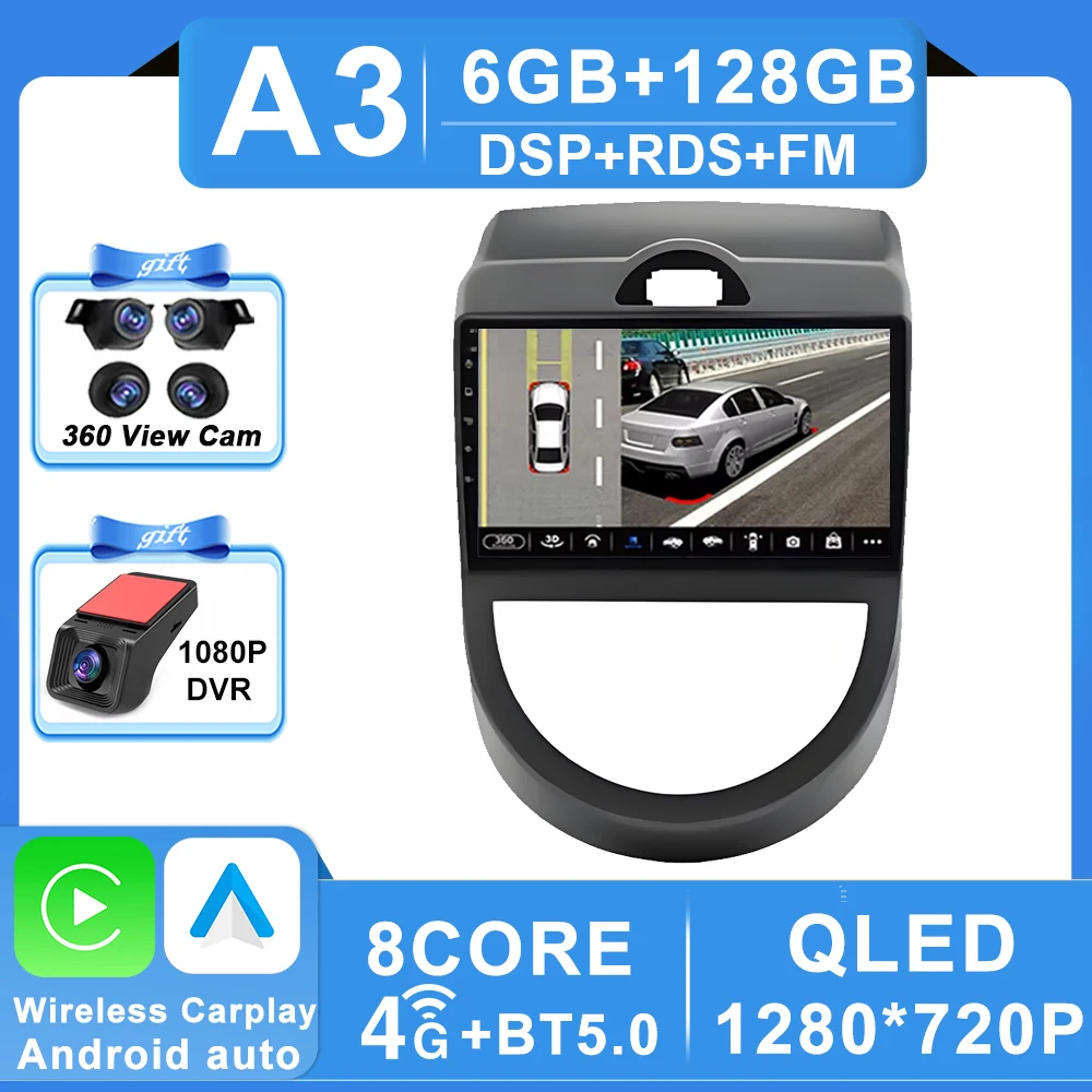 Variant: 6-128G 360