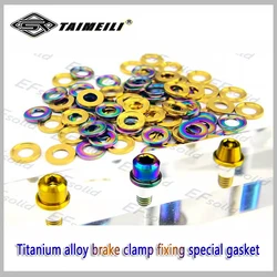 TAIMEILI 2pcs Titanium alloy gasket M6 M8 brake clamp fixing screw gasket groove gasket