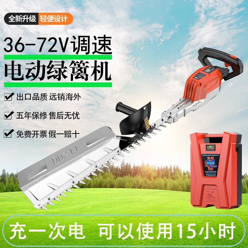 New speed regulating high power hedge trimmer brushless rechargeable forest bird lithium battery trimmer greening shrub trimmer