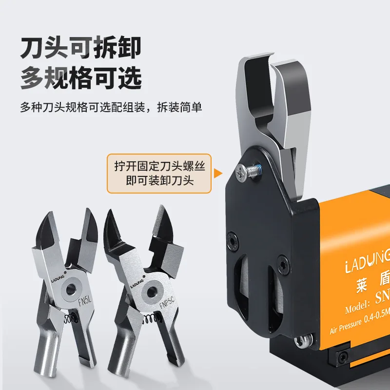 SN10 SN20 Pneumatic Air Nipper Manipulator Scissors Plastic Sprue Gate Cutter for Injection Molding Automation