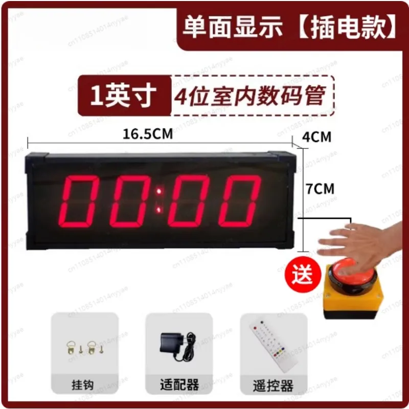 4-Position LED 10-second timer stopwatch with buttons for interactive game competition training - display digital multicolor