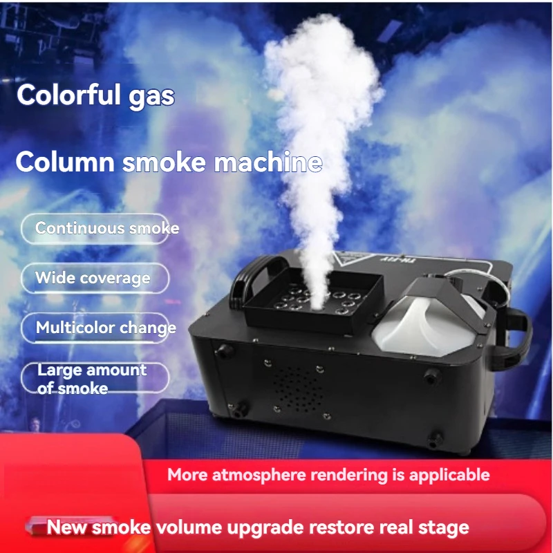 Led24 Colorful Air Column Smoke Machine 1500w Smoke Machine Wedding Bar Colorful Spray Smoke Machine Stage Performance