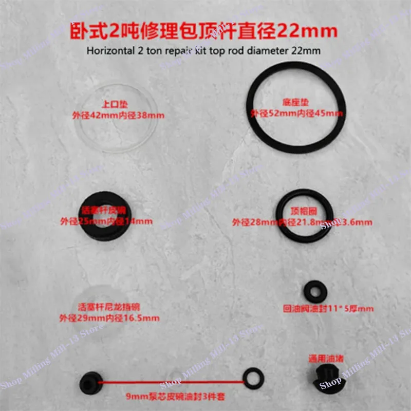 2-2.5 Tons Horizontal Jack Accessories Hydraulic Plunger Piston Oil Seal 2T Horizontal Repair Kit New