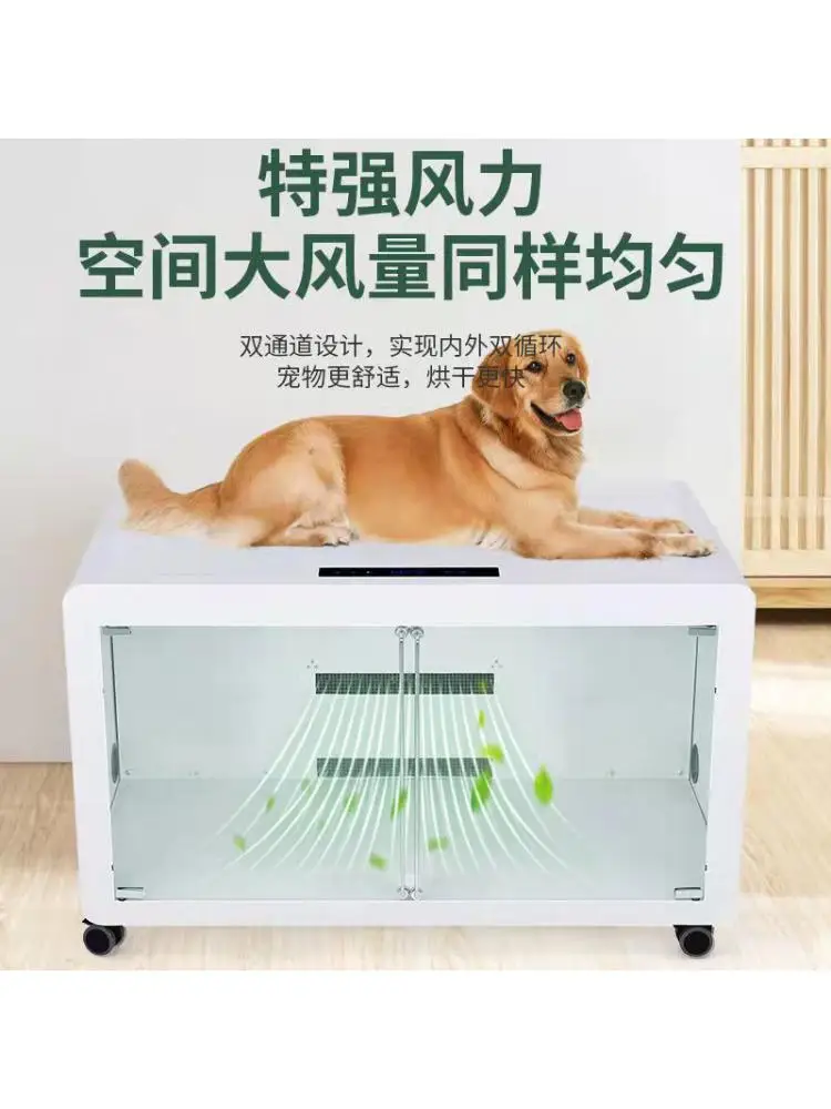 Large Dog Pet Drying Box Household Automatic Water Blower Cat And Dog Bath Dryer Low Noise