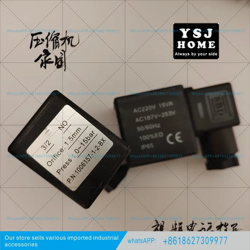 Screw air compressor solenoid valve black junction box