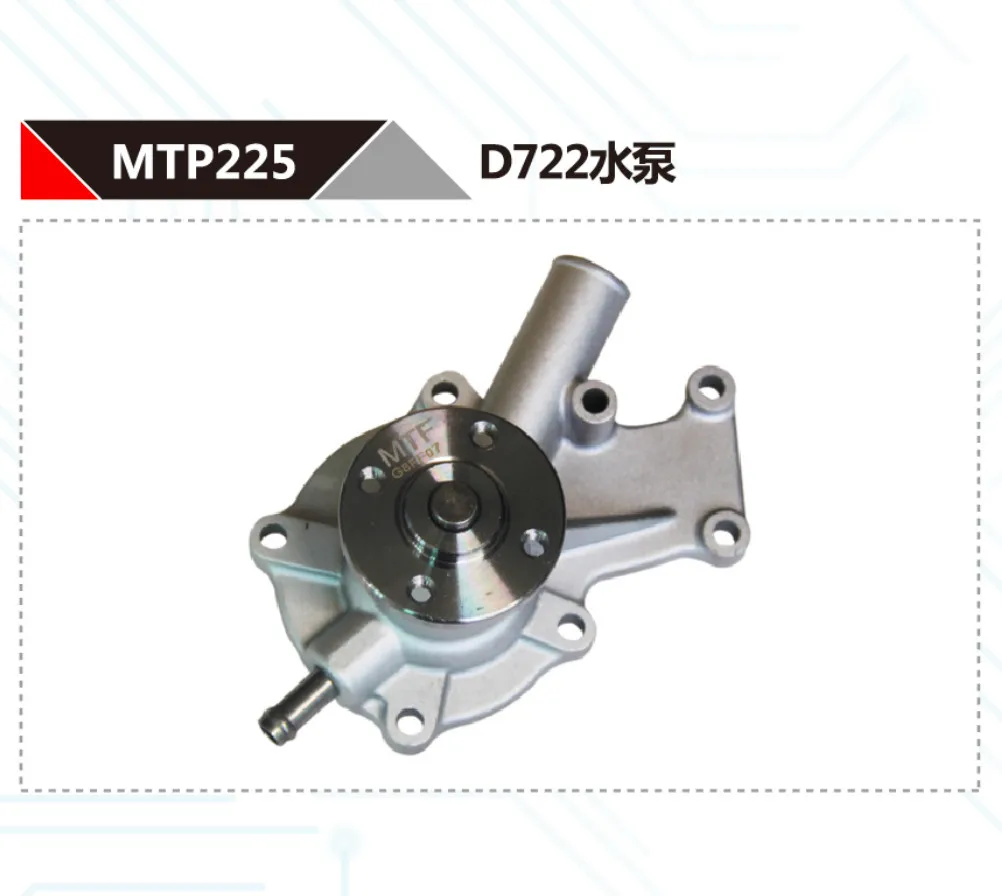 FOR KUBOTA D722 TRUCK DIESEL ENGINE WATER PUMP