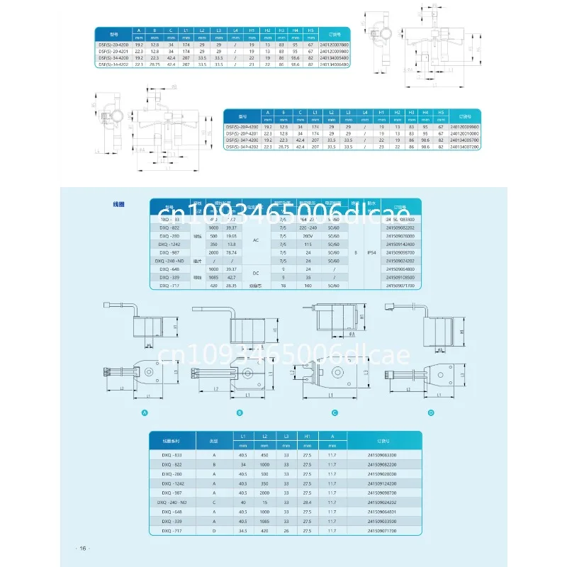 Four-way valve, air conditioning heat pump reversing valve