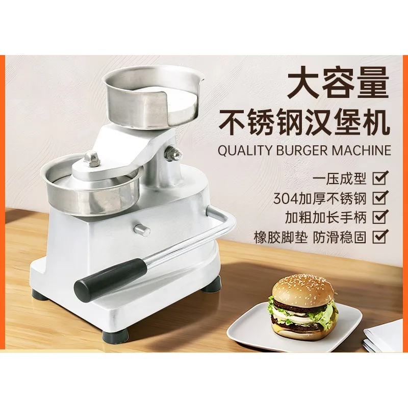 Commercial 100/130/150mm Beef and Chicken Hamburger Machine Manual Hamburger Patty Press
