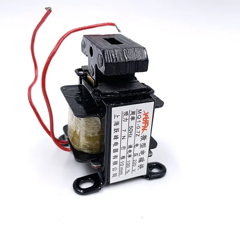 MQ1-0.7z Electromagnetic 7N 0.7kg 220V 380V Miniature AC Traction Electromagnetic