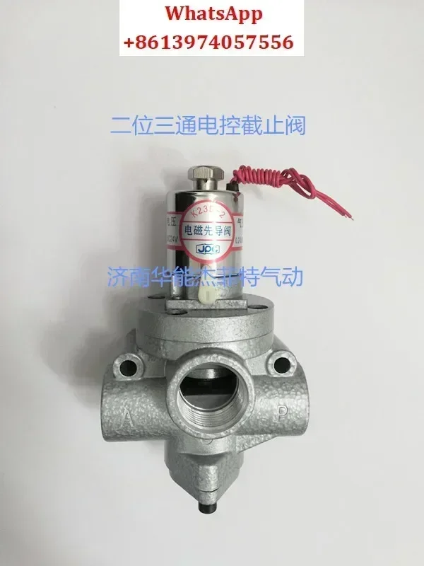 

Solenoid valve K23JD-L25-R, K23JD-L20-R (original genuine)