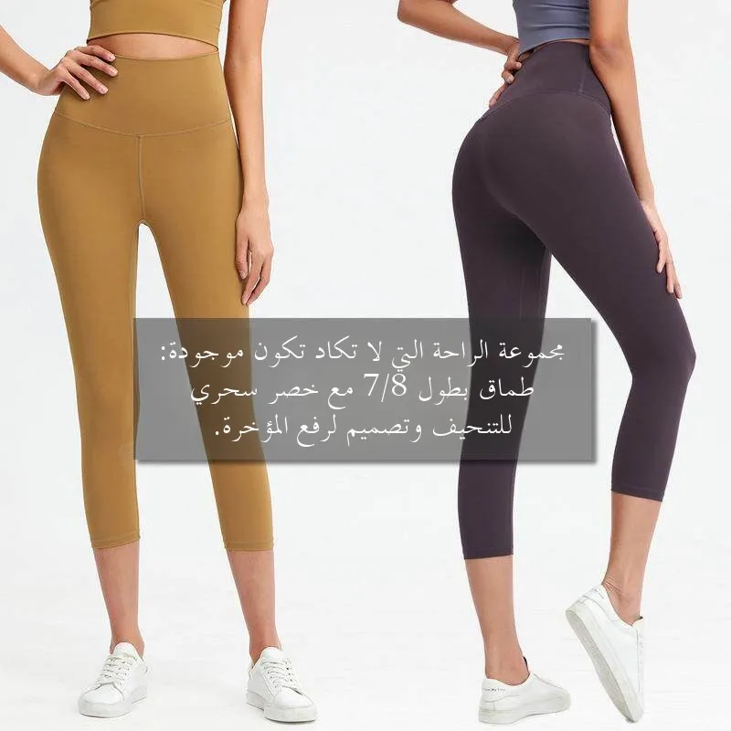 

High Waisted Tight Fitting Yoga Pants for Women Asymmetrical Design Fitness Clothing Three-quarter Length Sportswear