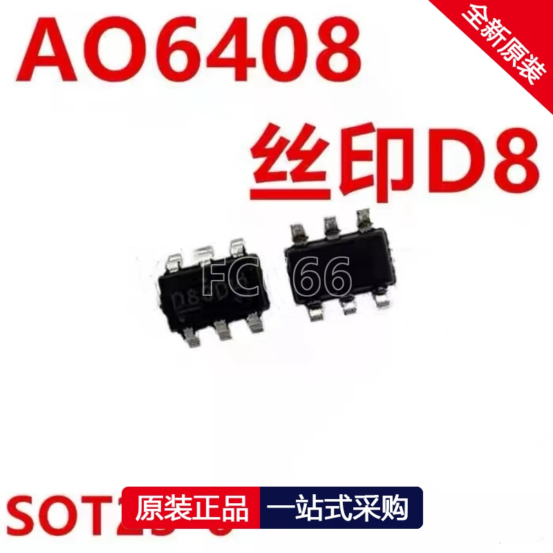 10PCS AO6408 D8 SOT… - image