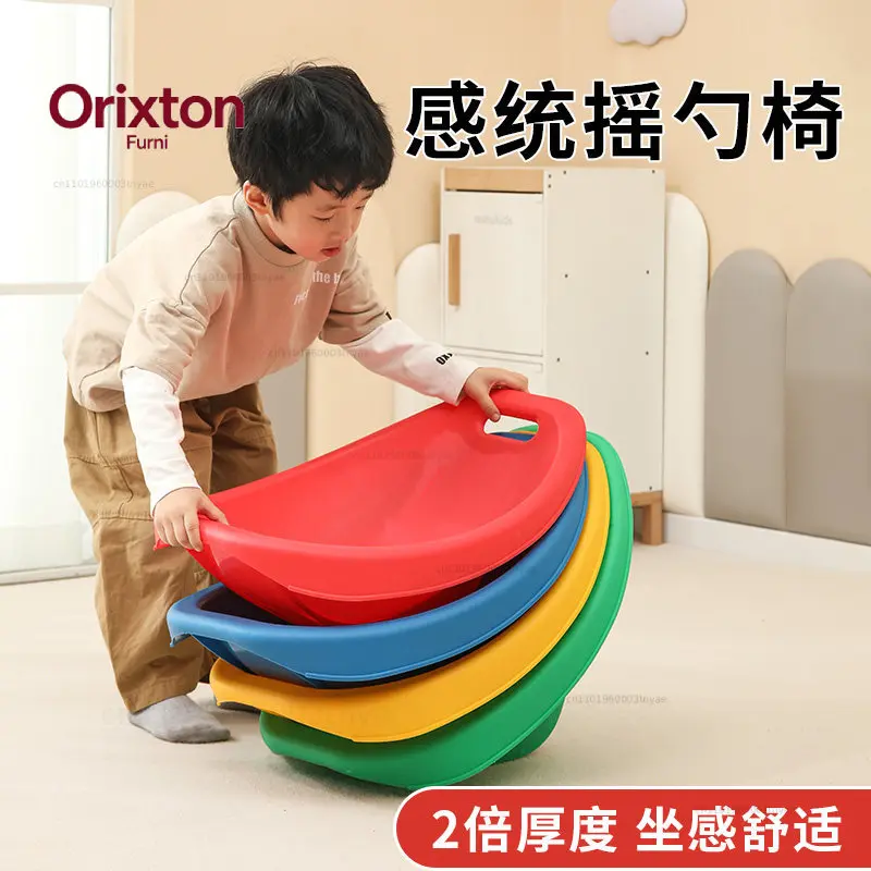 Children's sensory integration training equipment gyro spoon chair children's teaching aids household vestibular