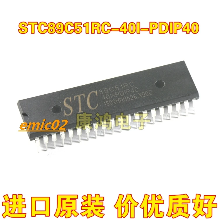 

5pieces Original stock STC89C51RC-40I-PDIP40 MCU 8051