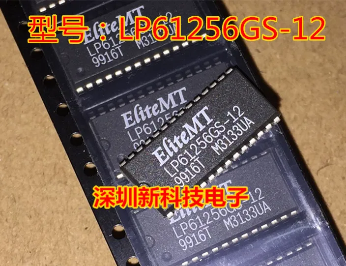 Free shipping  LP61256GS-12 LP61256GS  SOJ-28 ic     5PCS    Please leave a comment