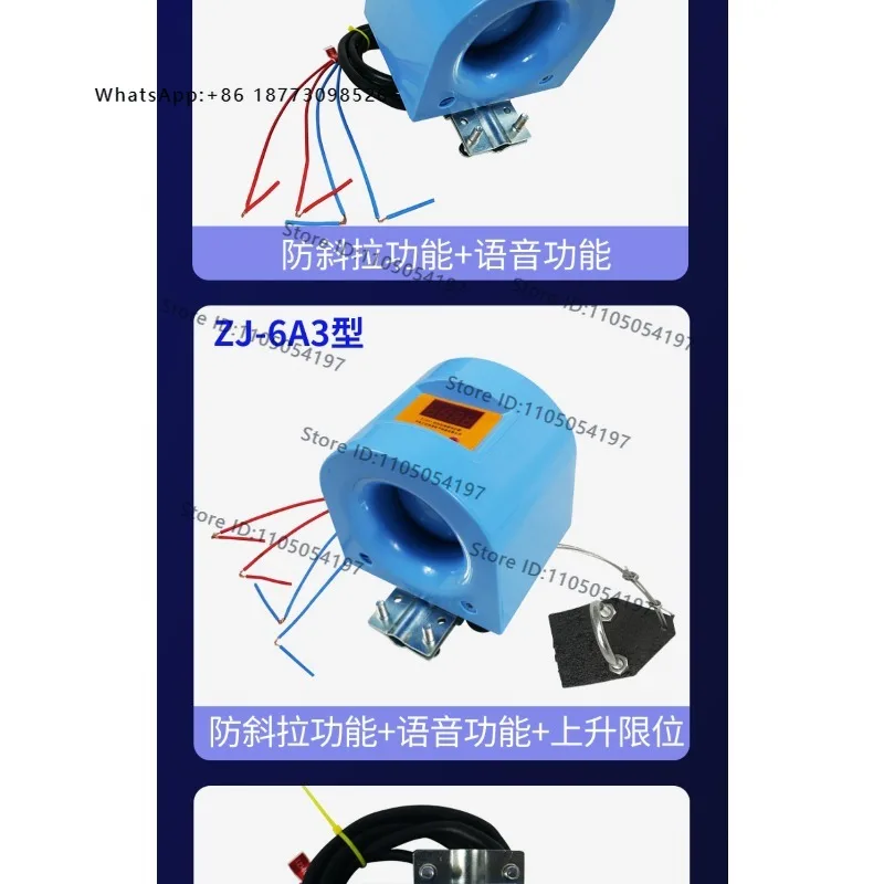 Intelligent controller ZJ-6A1/6A2/6A3 for anti diagonal pull protection device of electric hoist for crane operation