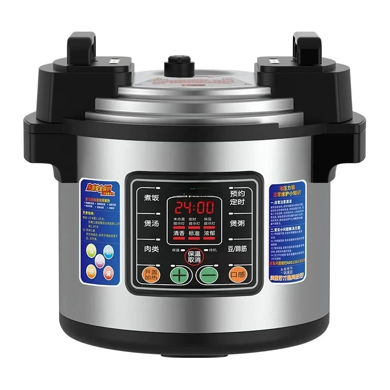 

Hemisphere electric pressure cooker canteen commercial large-capacity household can make an appointment