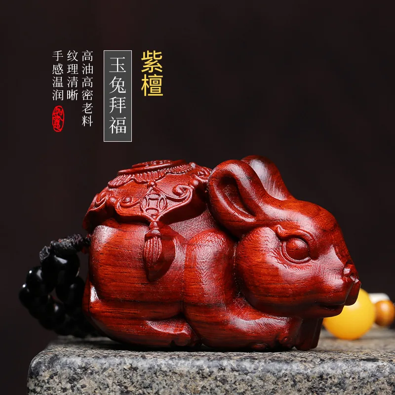 

[Rosewood Rabbit] Decoration Solid Wood Home Shop Hand Pieces Crafts Jade Hare Pendant Men and Women One Piece Dropshipping