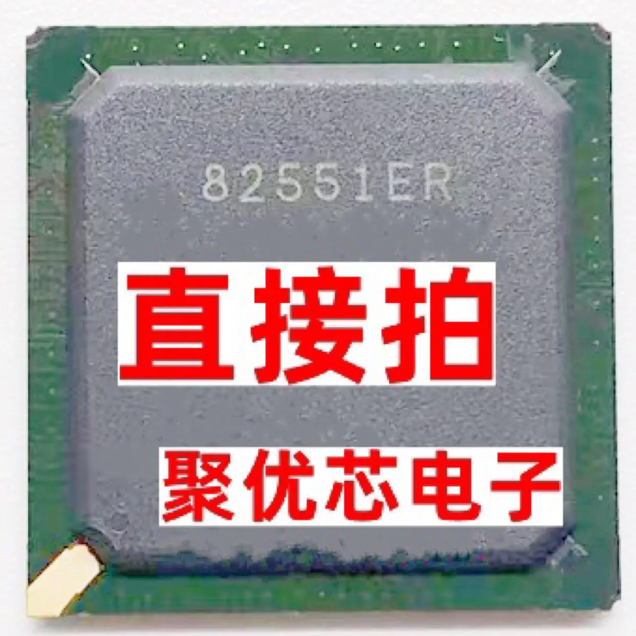 GD82551ER, BGA196, LU82551ER