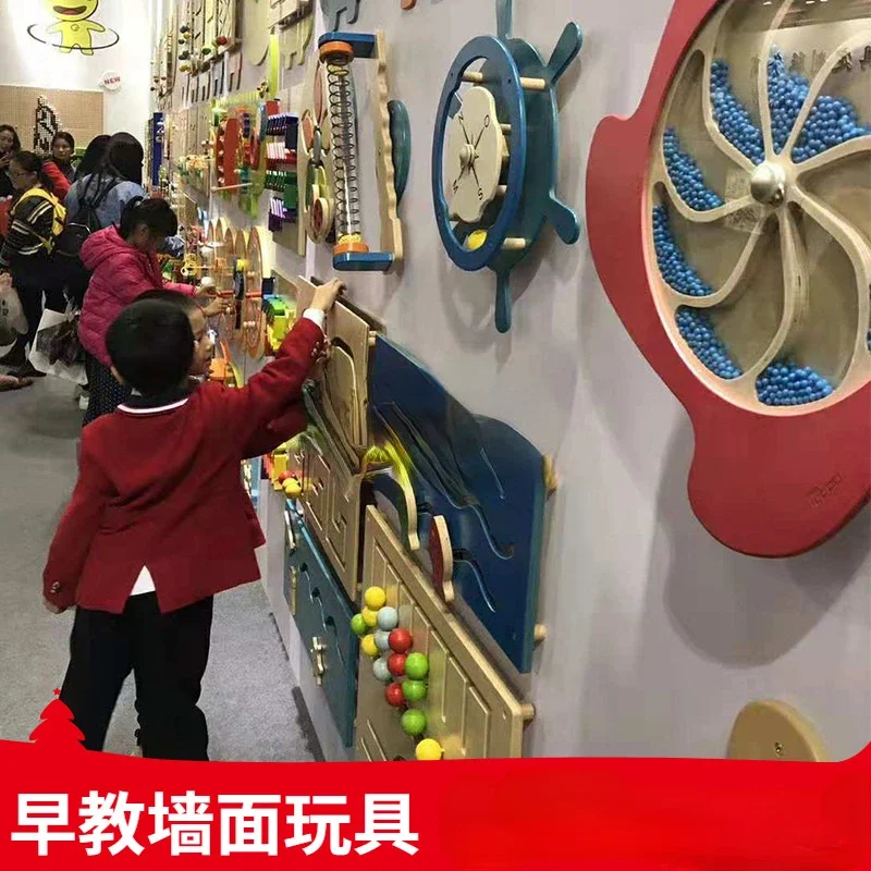 เกมปริศนาผนังศูนย์การศึกษาปฐมวัย