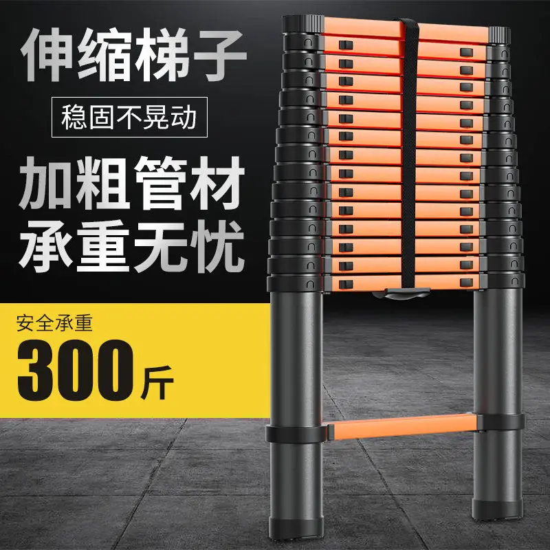 Thickened carbon steel single-sided straight ladder folding lift ladder