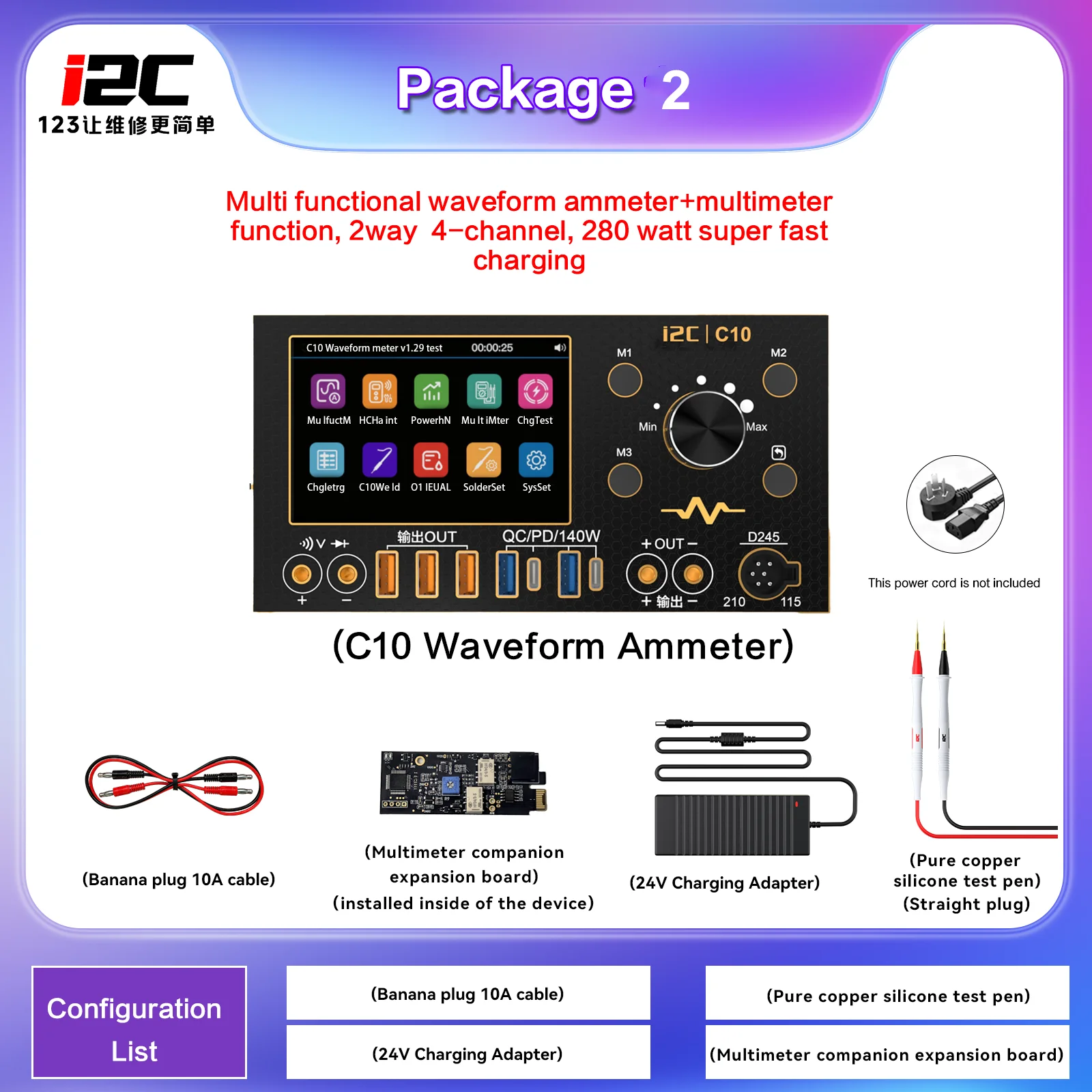 I2C C10 Ultra-high Precision Digital Waveform Ammeter 0-36V Input with Charge Detection Voltage Measurement Power Companion