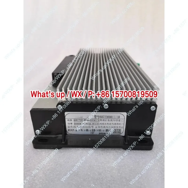 Electronic high-power 3000W controller, electric three-wheel four-wheel neutral waterproof vector sine