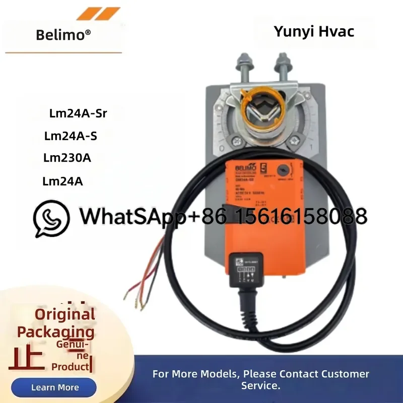 Belimo LM NM SM GM24A-SR 230ASR Adjustable Switch Type Electric Actuator Air Valve Damper Motor HVAC Control Complete SKU