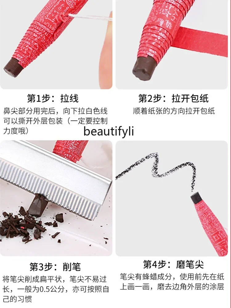 Eyebrow pencil Chinese style chopper type waterproof, sweat-proof and long-lasting color rendering eyebrow pencil beginner