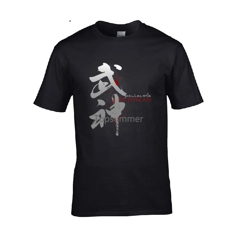 Vintage Japanese Samurai Shotokan Karate Bujinkan Dojo Pro Wrestling Shinobi Ninjutsu Kanji Fashion Printed Mens