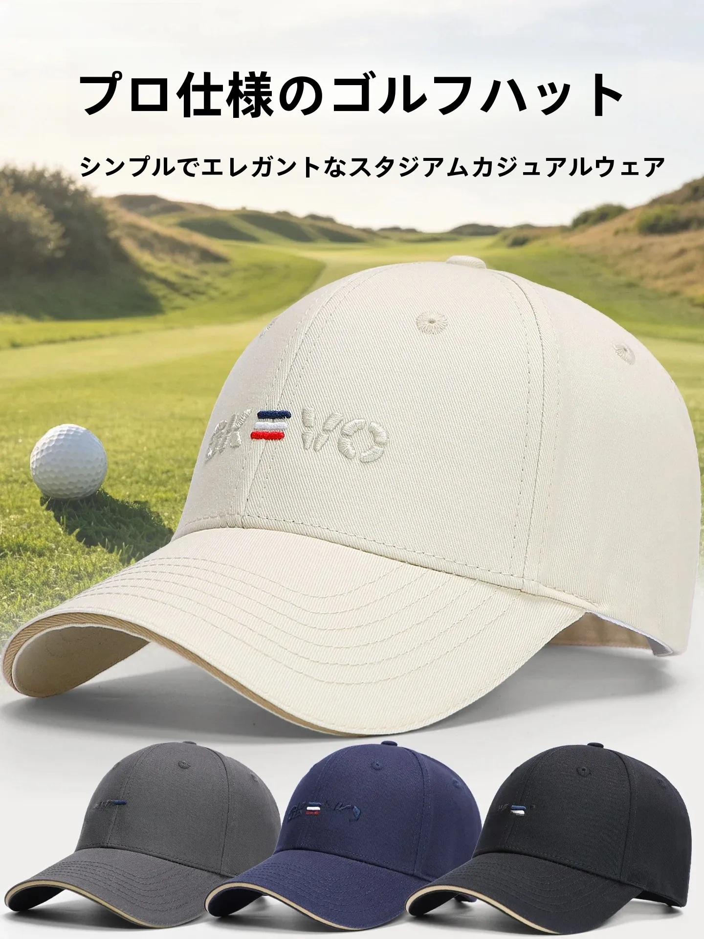 light-colored-golf-cap-adjustable-large-head-size-hard-top-duckbill-hat-youth-and-middle-aged-suitable-autumn-season-fashion