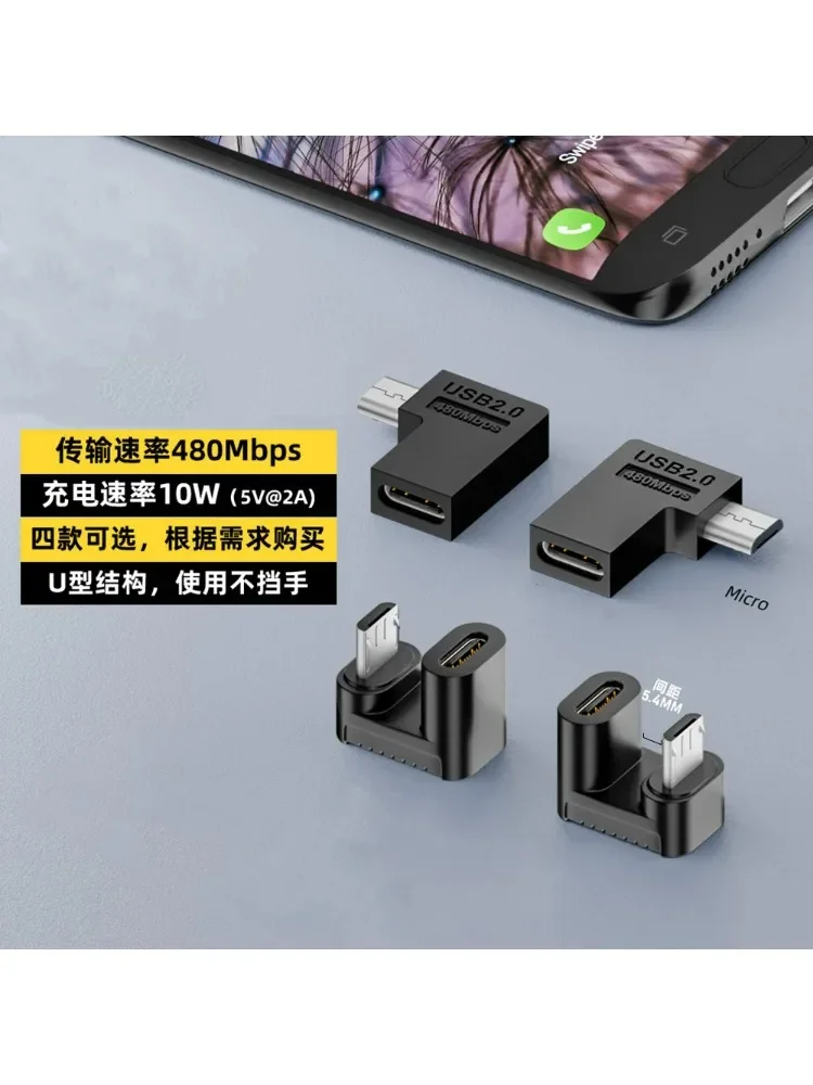 Złącze USB 2.0 Type-C żeńskie na Micro-USB męskie, kątowe 90 stopni w lewo/w prawo, w kształcie litery U, 5V2A, do ładowania telefonów i tabletów z systemem Android. — 2