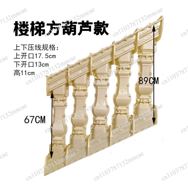 glass fiber decorative mold plastic concrete mold curved balcony railing
