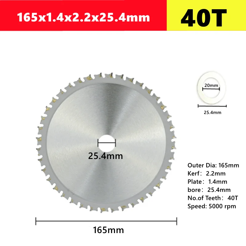 Variant: 165x25.4mmx40T