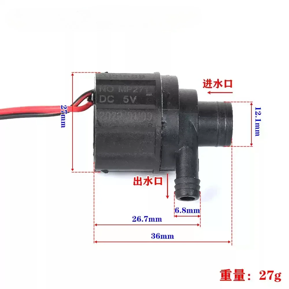 1PC DC 5V/ 12V Mini Brushless Water Pump Waterproof Sealed Centrifugal Silent Circulation Pump