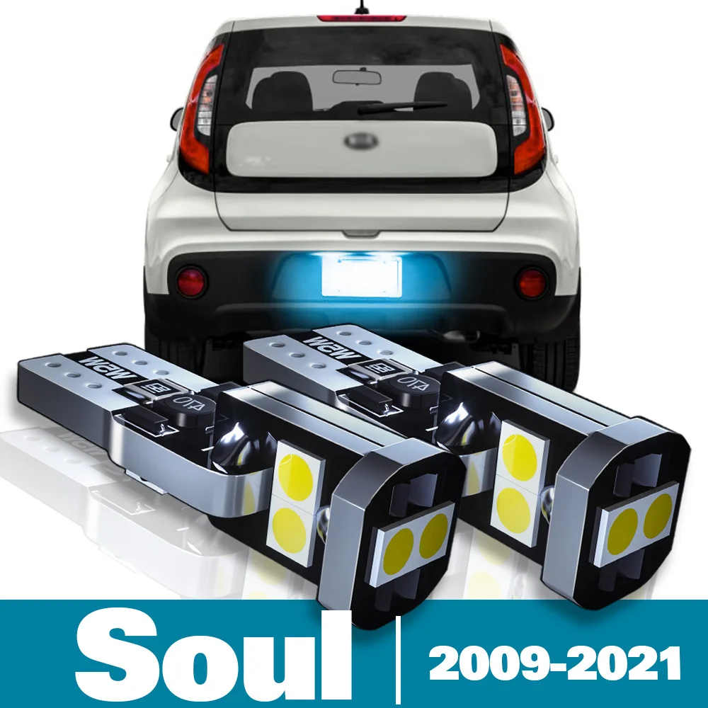 

Светодиодсветильник для номерного знака, 2 шт., аксессуары для Kia Soul 1 2 3, 2009, 2010, 2011, 2012, 2013, 2014, 2016, 2015, 2017, 2018, 2019, 2020, 2021,