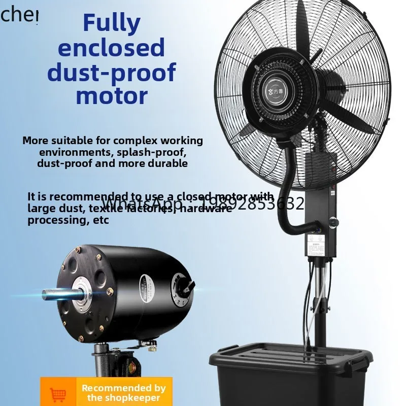 

industrial spray fan plus water cooling cooling air cooler humidifying outdoor strong atomizing water cooling electric fan