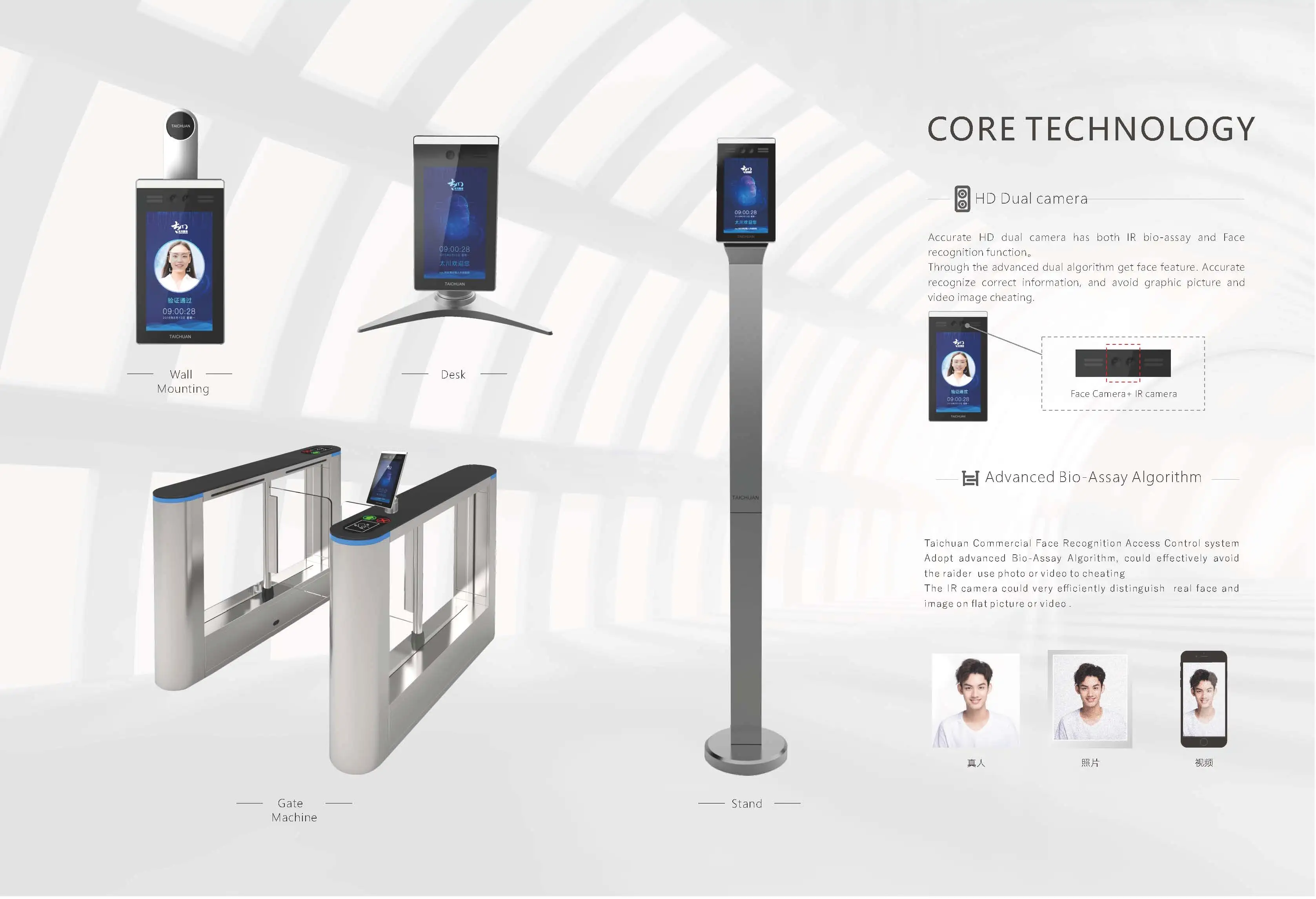 2022 نظام دخول التعرف على الوجه البيومترية بوابة الباب الدوار التحكم في الوصول SDK دعم آلة الحضور البيومترية #4