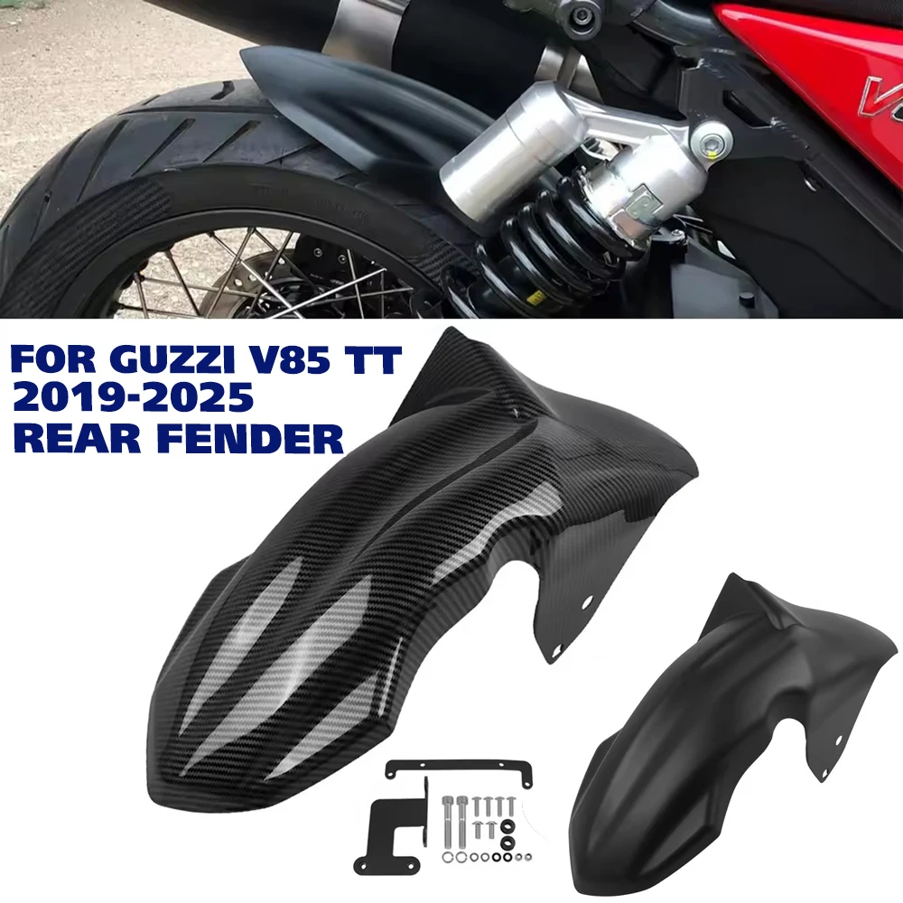 For MOTO GUZZI V85 TT V 85 TT V85TT V 85TT 2019-2026 Motorcycle Rear Fender Extender Hugger Mudguard Extension