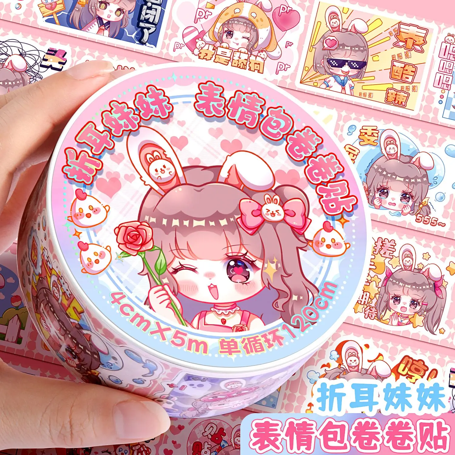 

Sister with Folded Ears Expression Bag Roll Roll Sticker Hand Account Tape Sticker Whole Roll Tape Handmade Diy Washi Tape