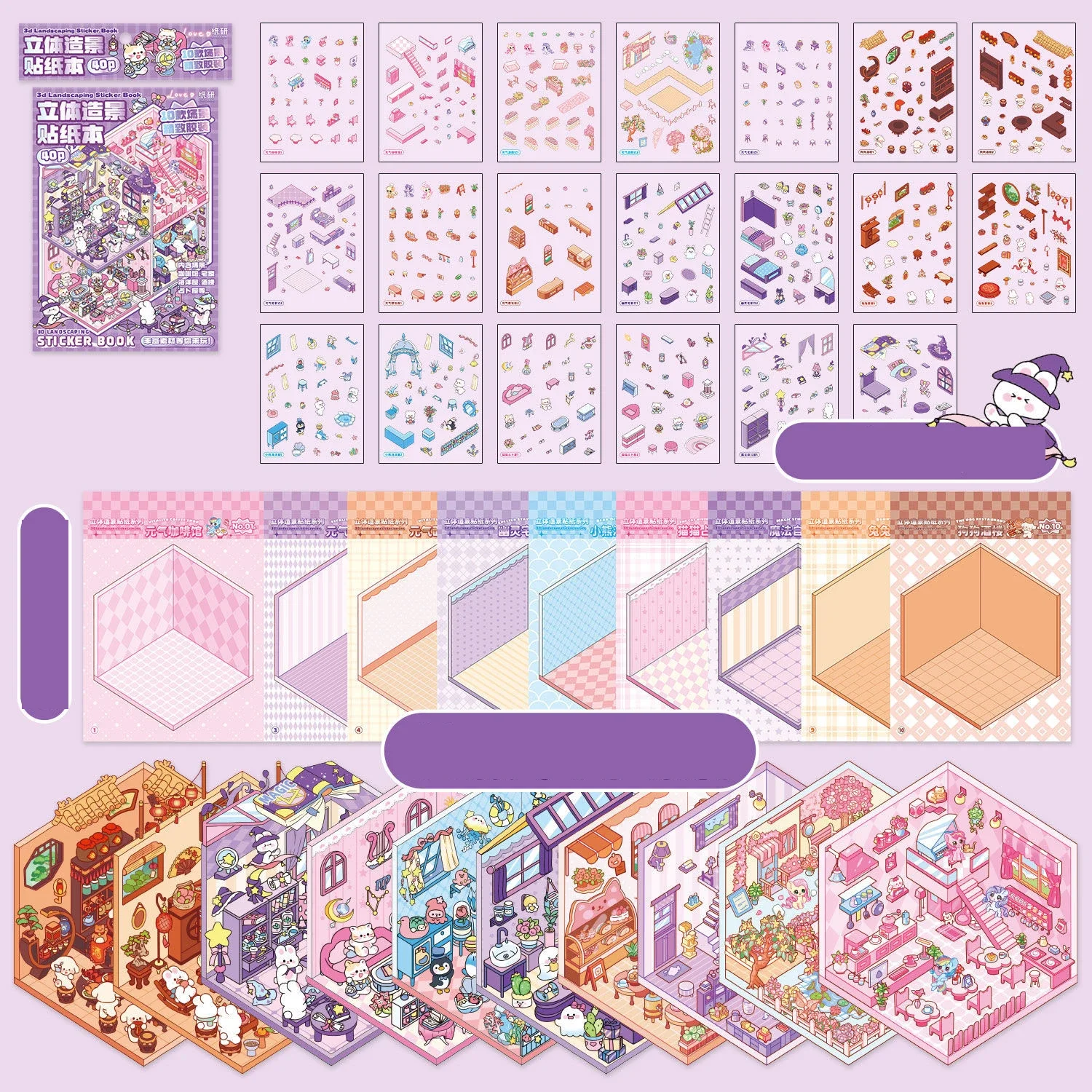 45-Piece Cartoon Landscape DIY Sticker Book
