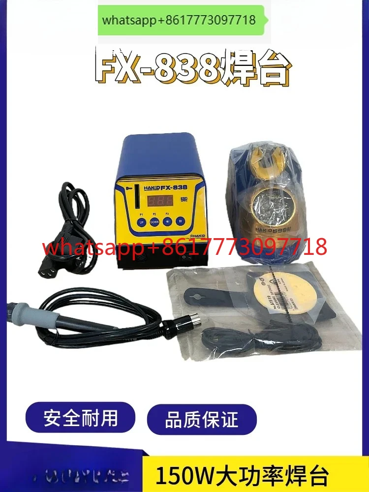 High Power Welding …