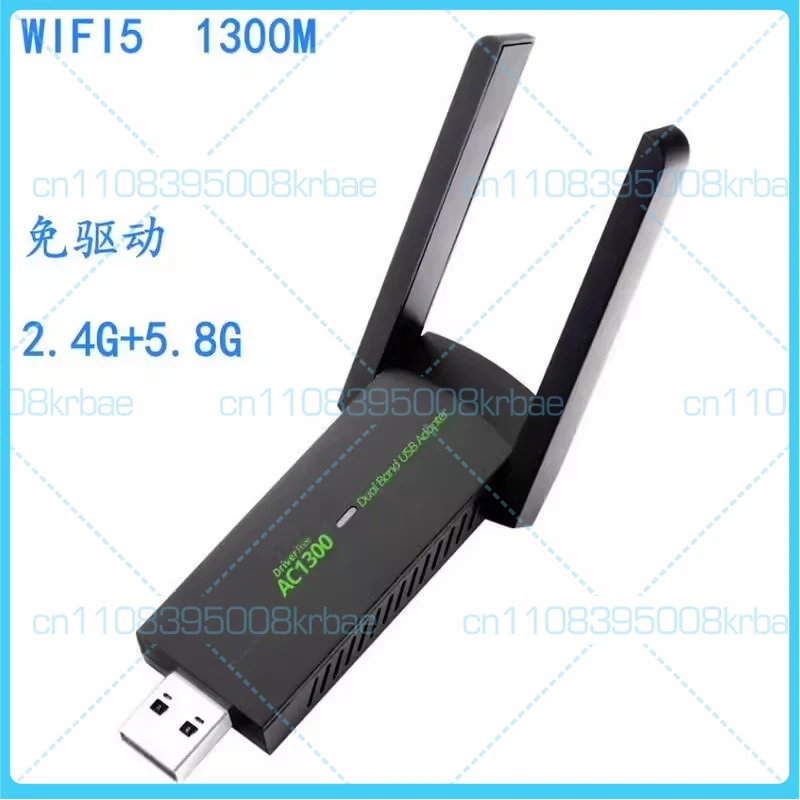

For Driver-Free 1300M Dual-Band USB Wireless Adapter 5G Gigabit High-Speed WiFi for Laptop & Desktop PC