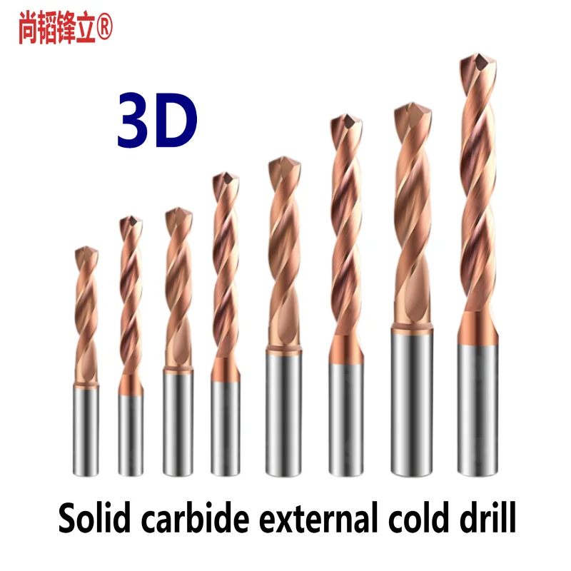 3D Cemented Carbide Twist Drill 1mm 8.5 15.5 Coated Aluminum Colorful Tungsten Steel External Cooling Solid CNC Machining Center