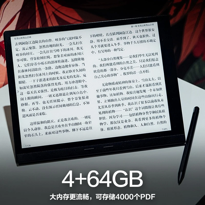 X3 smart handwriting ink screen tablet electronic notebook electronic handwriting book