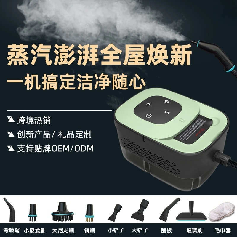 High temperature steam cleaner gap deep sterilization cleaning efficient portable cleaning