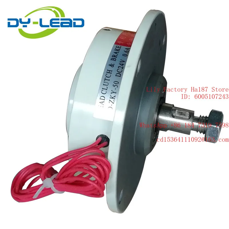 Magnetic powder brake, single shaft brake 0.6kg-40kg Magnetic powder clutch 24V tension controller inflatable shaft