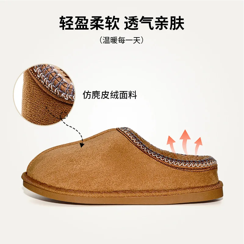 Winter Men's Slippers Indoor Bedroom Warm Snow Boots Women Outdoor Soft Sole Anti-slip Home Cotton Shoes Couple chaussons homme