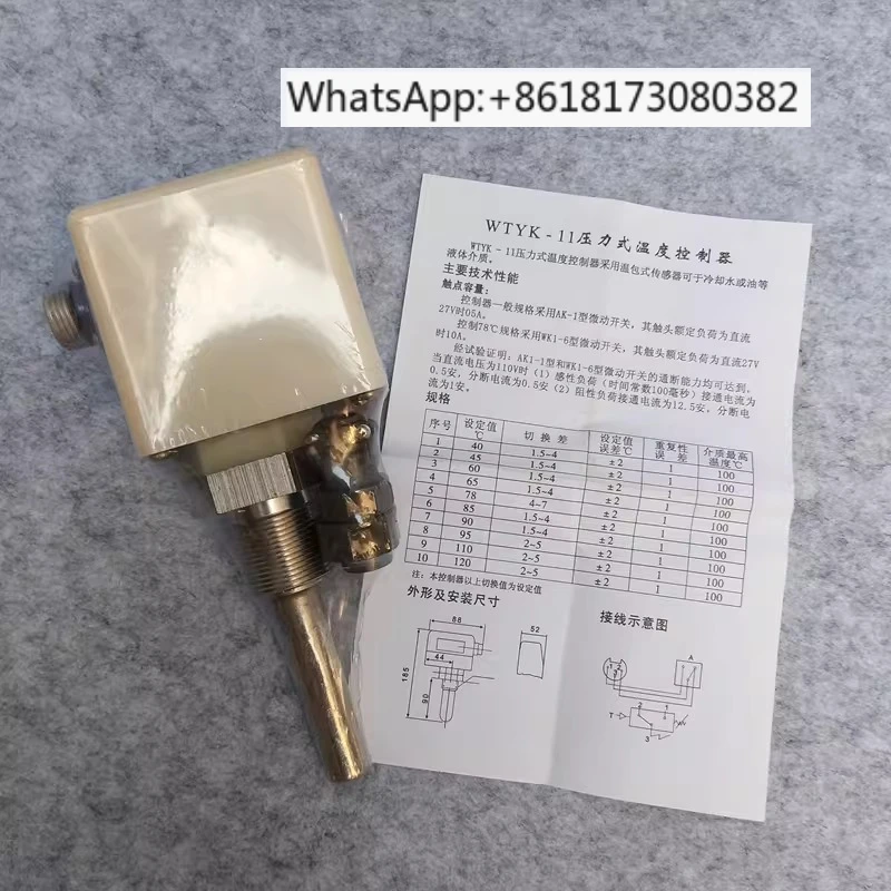 Pressure Type Temperature Controller WTYK-11, Industrial Temperature Switch, High Reliability Control Accessory